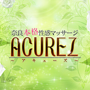 注意事項 ACUREZ アキューズ(閉店)のフォト(小)