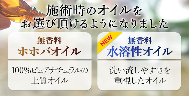 プルプル京都性感エステ はんなりの体験談 画像step.4