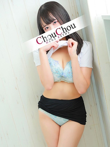 こい(20) 京都高級出張メンズエステ  シュシュの写真1枚目 (京都市発/出張回春エステ)