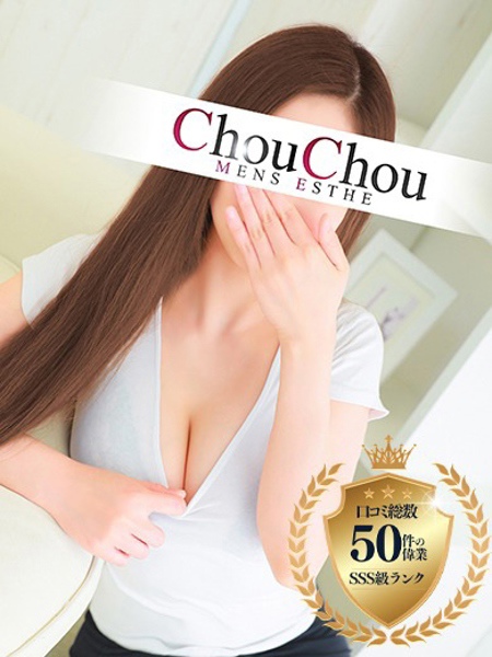 あみ(24) 京都高級出張メンズエステ  シュシュの写真2枚目 (京都市発/出張回春エステ)