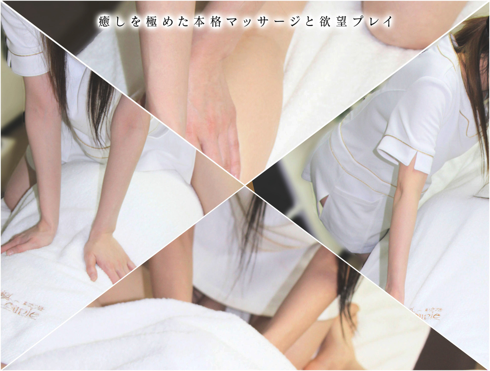 MY GROUP(マイグループ) : MY HONEY マイハニー 阪神店(尼崎発/出張型回春エステ)のフォト(写真)