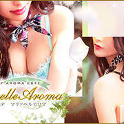 一流紳士が集う最高の空間 マリアベルアロマ Maria Belle Aromaのフォト(小)