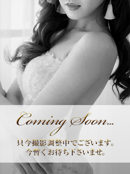 渚紗【ナギサ】 (24) マリアベルアロマ Maria Belle Aroma