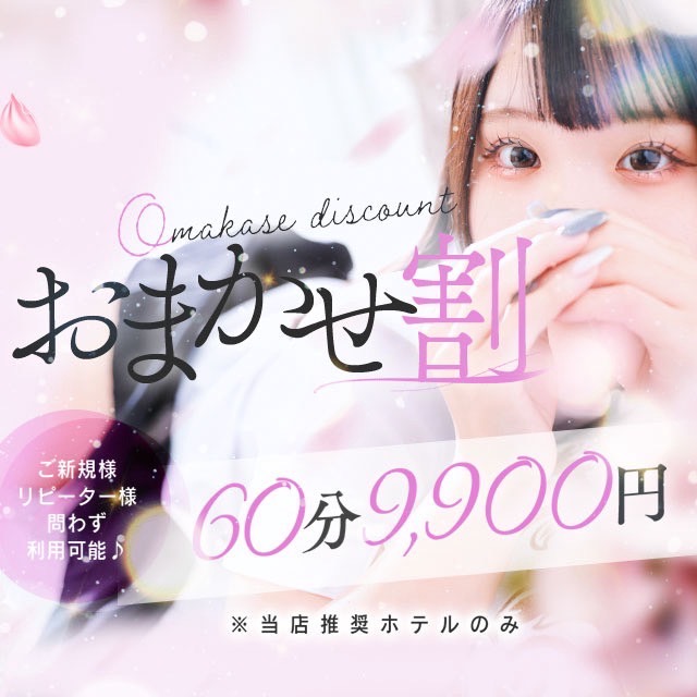 NADIA ナディア 心斎橋店