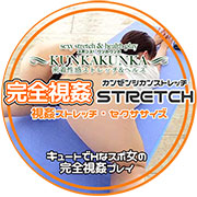 超アングル完全視姦 スポコス KUNKA KUNKAのフォト(小)