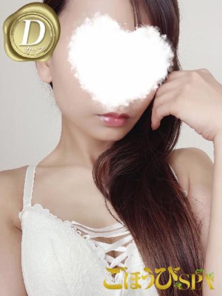 さくらこ (28) ごほうびSPA 京都店