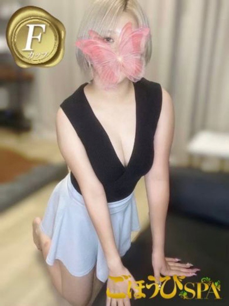 てん (21) ごほうびSPA 京都店