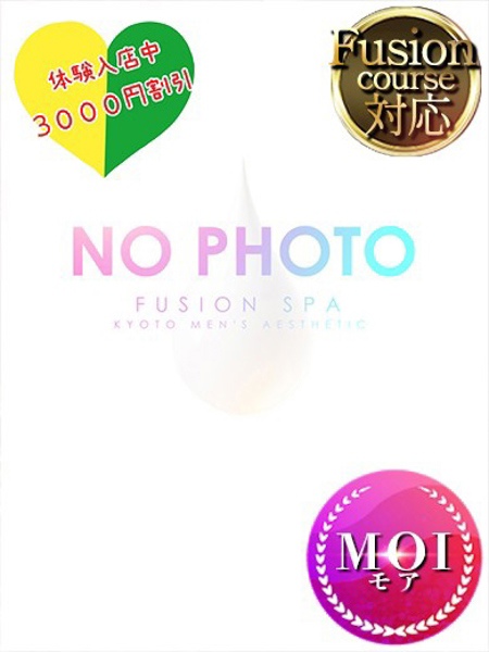 遥(はるか) Fusion Spa フュージョンスパの女の子