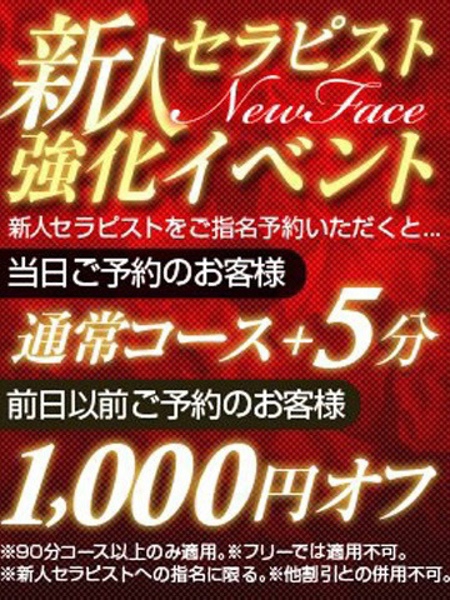 亜希-あき-(51) SPALOT.Mrs スパロットミセスの写真4枚目