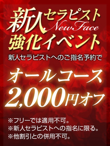 霞-かすみ-(45) SPALOT.Mrs スパロットミセスの写真5枚目