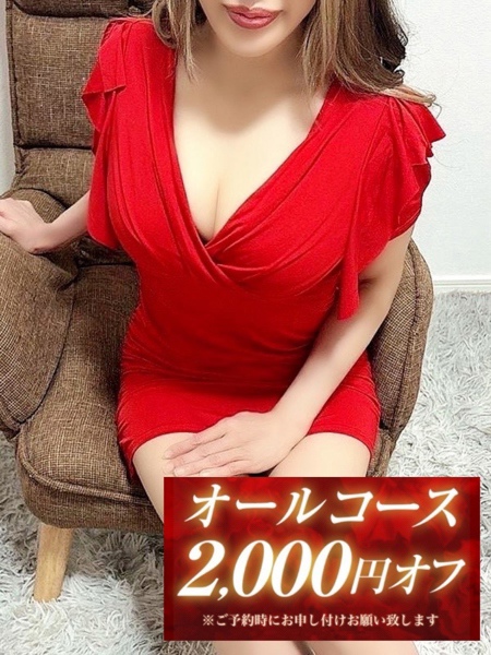 杏-あん- (41) SPALOT.Mrs スパロットミセス