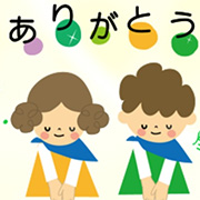 まごこころ込めて・・・ 大阪出張マッサージ委員会のフォト(小)