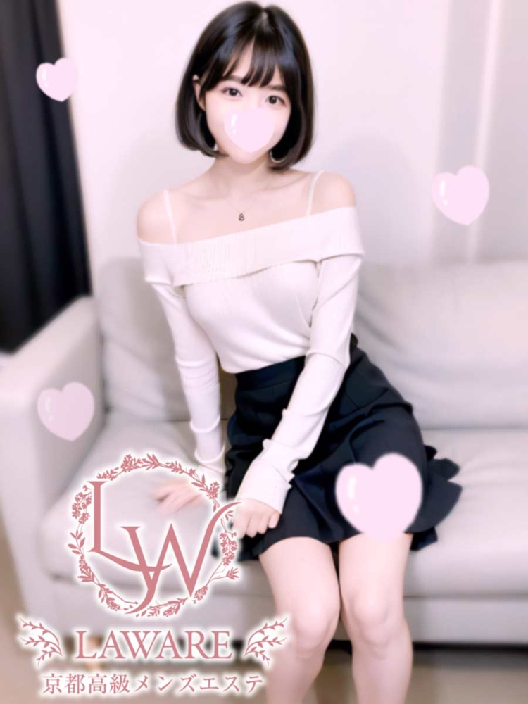 珠樹ひなの (21) ラワーレ laware