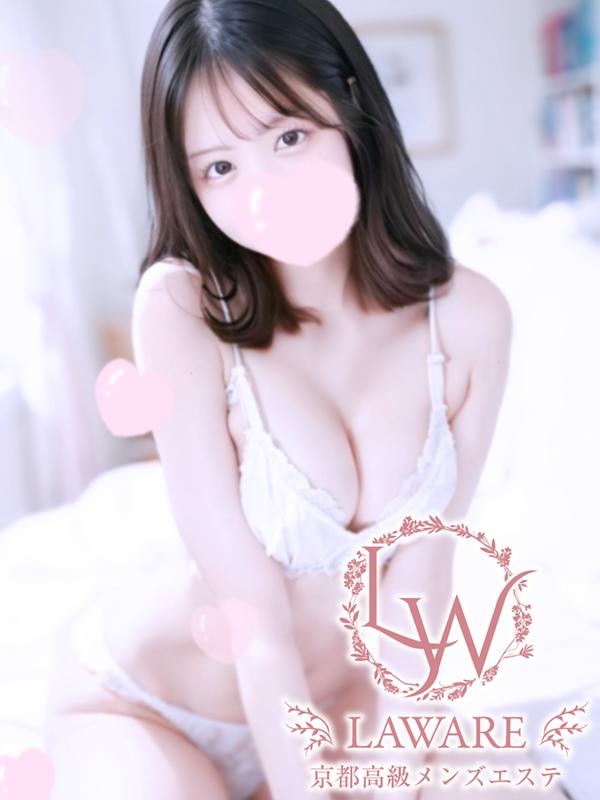 星宮もこ (21) ラワーレ laware