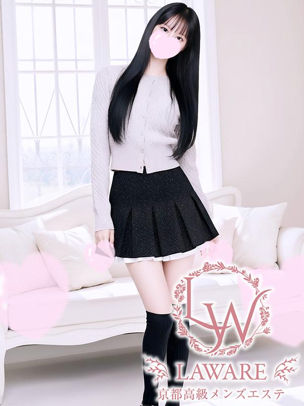 西野かれん (24) ラワーレ laware