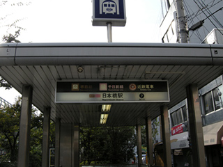 待ち合わせタイプご利用方法 : クラブ日本橋(日本橋/M性感&回春マッサージ)のフォト(写真)