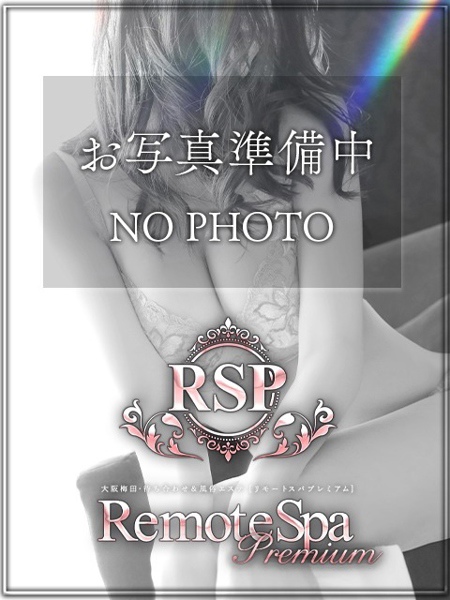ななせ(25) リモートスパプレミアムの写真1枚目 (梅田発/淫乱性感エステ)