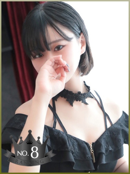 しずく (26) リモートスパプレミアム