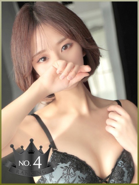 ゆずは リモートスパプレミアムの女の子