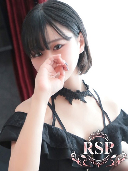 しずく (26) リモートスパプレミアム