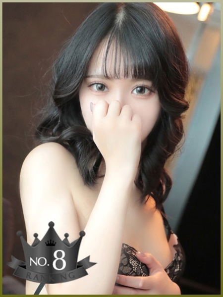 もな (26) リモートスパプレミアム