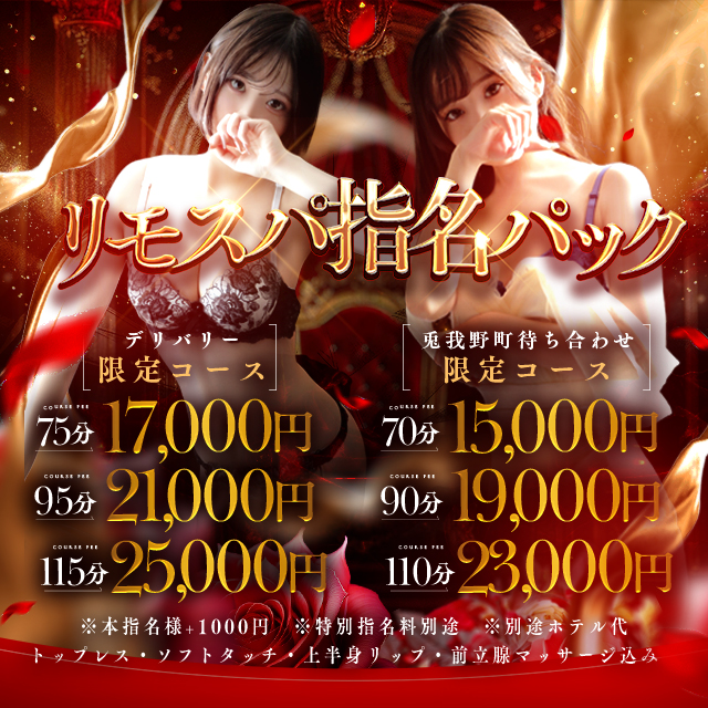 【全部込み！】想像を超える美女限定性感エステ【大興奮必至！】