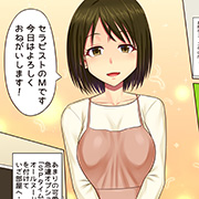 ルーミーコースで予約 ルーミープラス ROOMiE PLUS＋のフォト(小)