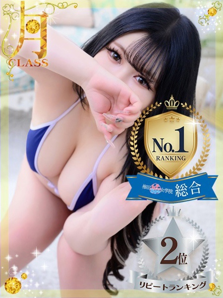 【瀬奈 かのん】 (21) 梅田ムチSpa女学院