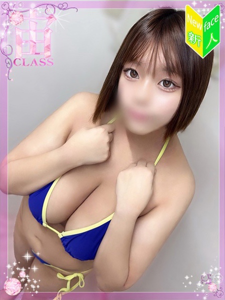 【愛洲 うさ】 (19) 梅田ムチSpa女学院