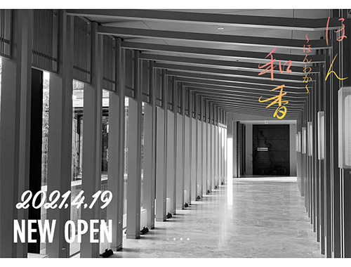 完全個室のプライベートサロン:ほん和香～ほんわか～(堺筋本町/リラクゼーションサロン)のフォト(写真)