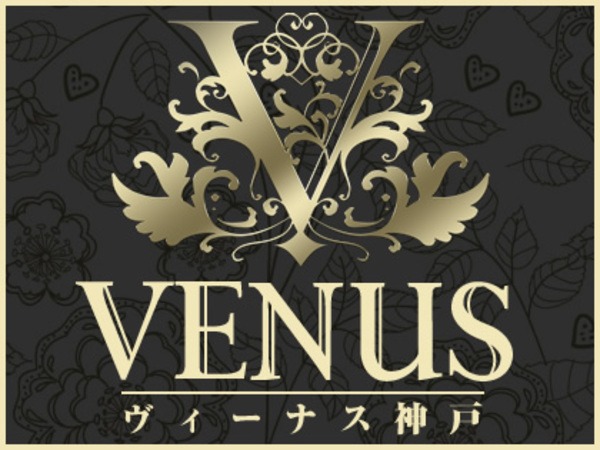 ♪♪NEW♪♪90分10,000円☆三ノ宮駅からスグ!!☆施術激上手♪♪