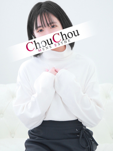 るか【完全業界未経験】(19) 神戸シュシュ ChouChouの写真2枚目 (神戸発/出張型回春エステ)