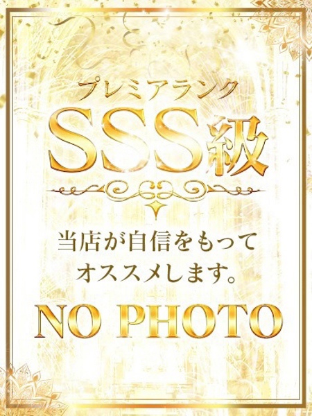 こもも(25) 神戸シュシュ ChouChouの写真1枚目 (神戸発/出張型回春エステ)