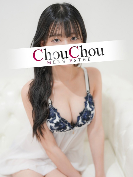わかな【完全業界未経験】(19) 神戸シュシュ ChouChouの写真1枚目 (神戸発/出張型回春エステ)