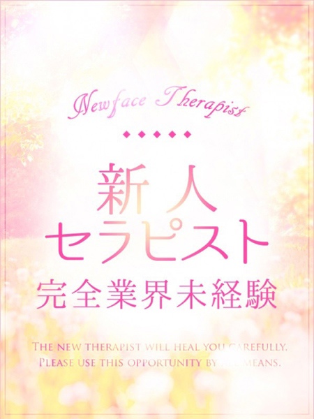 八坂はずみ【完全業界未経験】 (32) 神戸シュシュ ChouChou