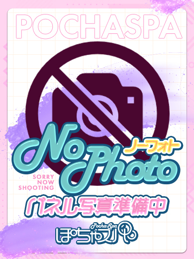 ゆあ (19) ぽちゃSPA