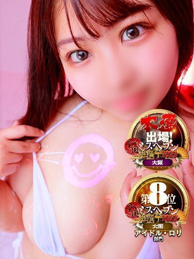 可愛いすぎる笑顔に胸キュン♡