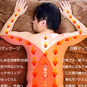 【回春】と【性感】の違い えちちSPA-えっちな回春性感マッサージ-神戸店のフォト(小)