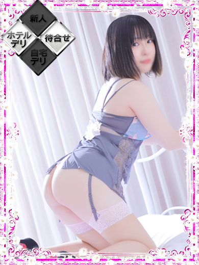 永峰さつき(29) キュア&マジックの写真2枚目 (十三発/回春エステ)