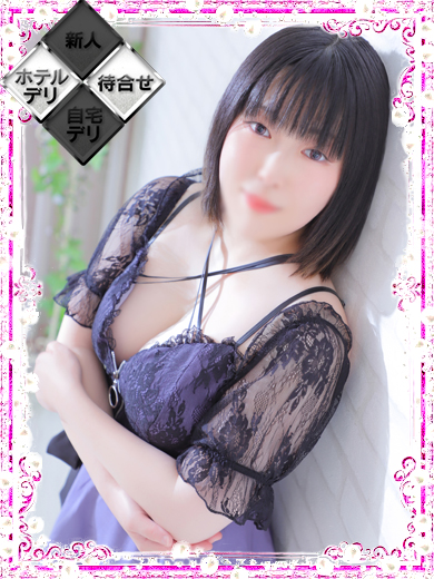 永峰さつき(29) キュア&マジックの写真5枚目 (十三発/回春エステ)