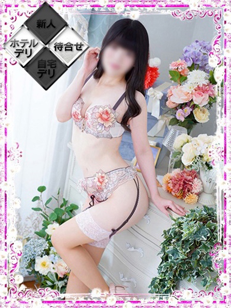 白鳥みずき (25) キュア＆マジック