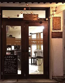 「天六駅」から近い徒歩2分:Kelopak Bunga クロパブンガ(天神橋筋六丁目/リラクゼーション・脱毛)のフォト(写真)