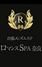 ロマンスSPA 奈良