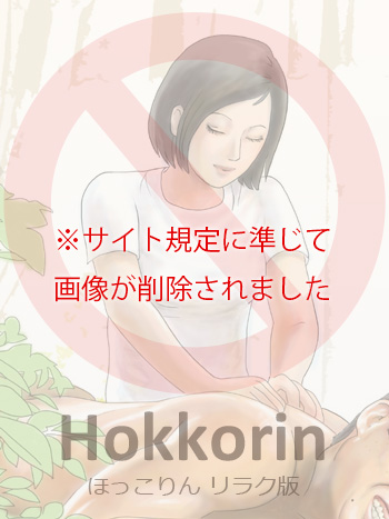 木下 みすず (25) ロマンスSPA 奈良