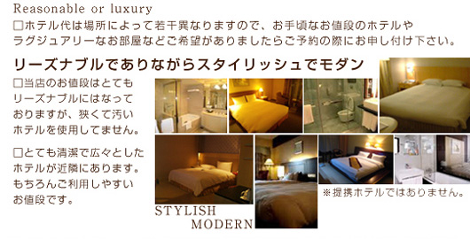 贅沢なお部屋をご用意します : myflower マイフラワー(日本橋/素人系純性感エステ)のフォト(写真)