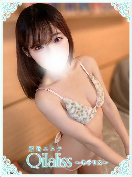 幸村らいか(ユキムラ)(24) 姫路エステ Qilaliss キラリスの写真3枚目 (姫路発/性感メンズエステ)