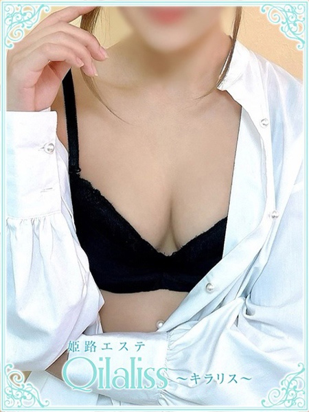 高梨はな(タカナシ) (19) 姫路エステ Qilaliss キラリス