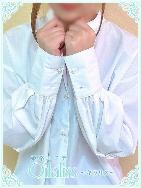 高梨はな(タカナシ)(19) 姫路エステ Qilaliss キラリスの写真2枚目 (姫路発/性感メンズエステ)