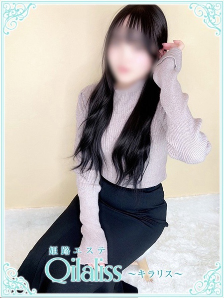 倉木なお(クラキ)(20) 姫路エステ Qilaliss キラリスの写真1枚目 (姫路発/性感メンズエステ)