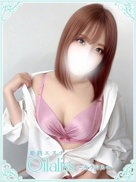 横山ふたば(ヨコヤマ) (20) 姫路エステ Qilaliss キラリス